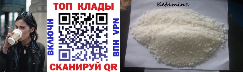 Купить закладку СК  МЕФ  ГАШИШ  Истра