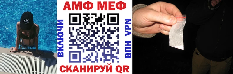 АМФЕТАМИН Розовый  Купить где  Истра 