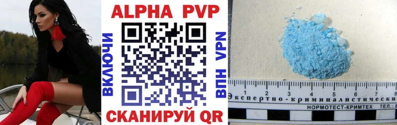 Alfa_PVP Crystall  Купить закладки  Истра 
