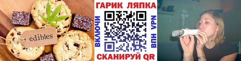 Cannafood конопля  Купить  Истра 