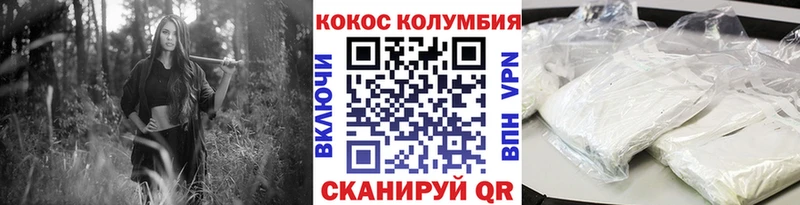 Cocaine Fish Scale  Купить где  Истра 