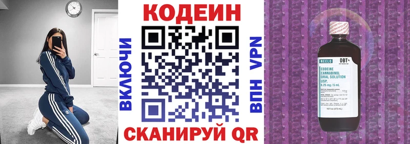 Купить закладки  Истра  Кодеин Purple Drank 