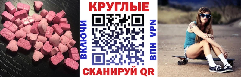 ЭКСТАЗИ louis Vuitton  Купить закладки  Истра 
