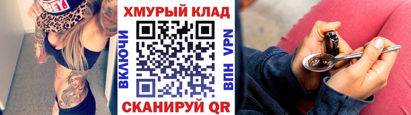Купить  Истра  Героин Heroin 