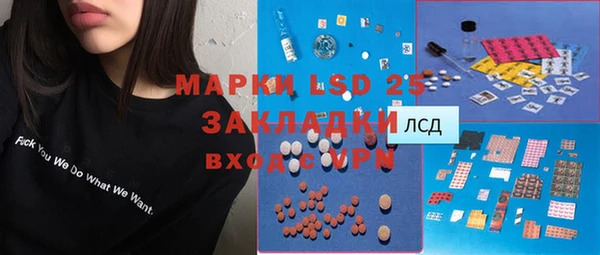 альфа пвп Касимов