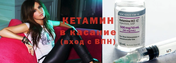 альфа пвп Касимов