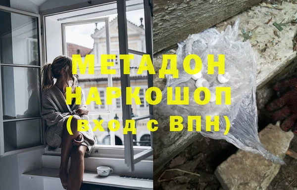 не бодяженный Домодедово