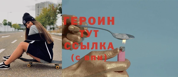 альфа пвп Касимов