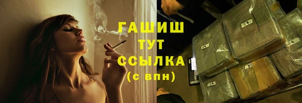 альфа пвп Касимов