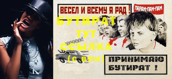 альфа пвп Касимов