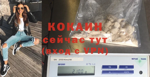 альфа пвп Касимов