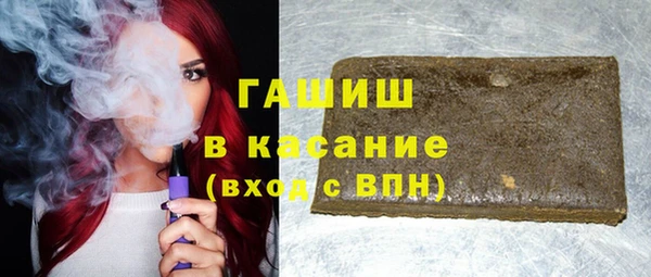 альфа пвп Касимов