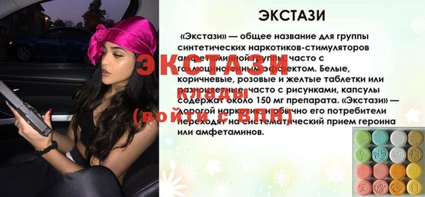 альфа пвп Касимов