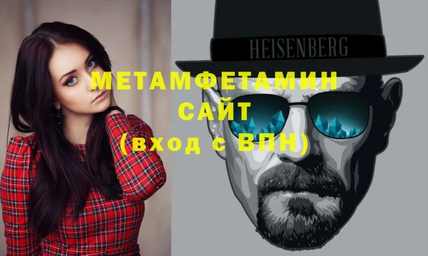 альфа пвп Касимов