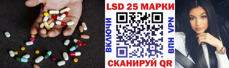 Купить где  Истра  Лсд 25 экстази ecstasy 