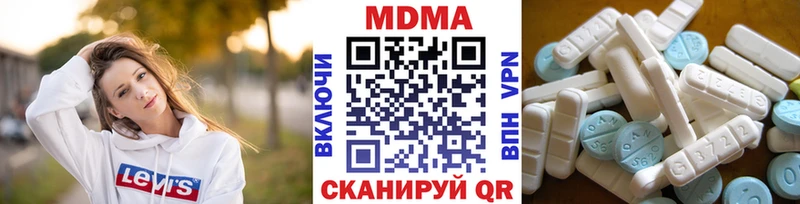 MDMA crystal  Купить закладки  Истра 