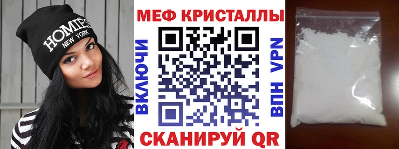 Купить где  Истра  Меф mephedrone 