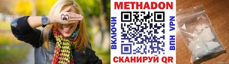 Купить Истра МЕТАДОН VHQ